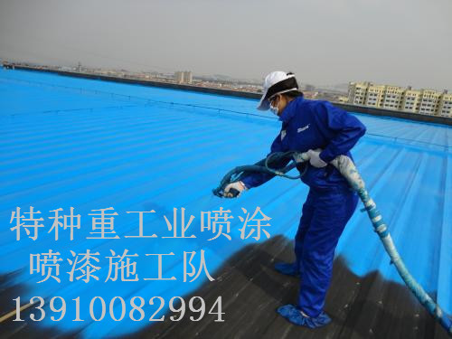 海港除锈喷漆 & 设备厂房翻新